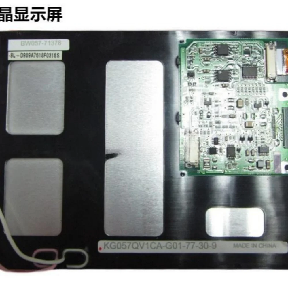 KG057QV1CA-G01 Schermo LCD