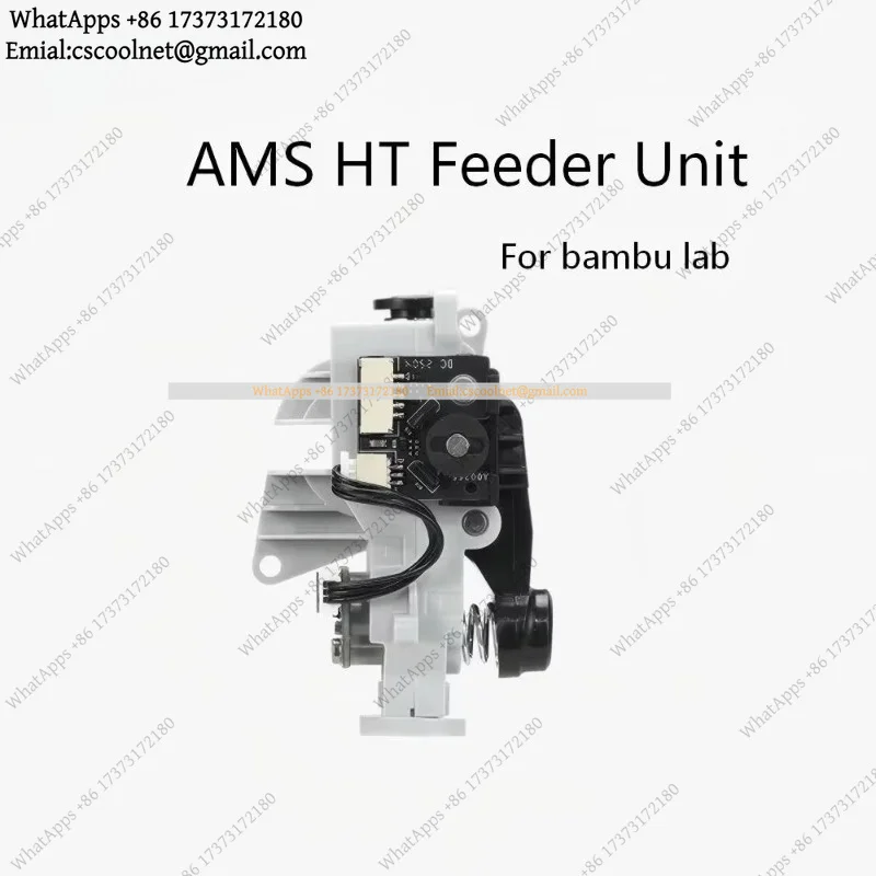 JS02 Feeder Unit For AMS HT 3D Printer Accessories Automatic Filament Feeding System Compatible With AMS HT 3D Printing Parts