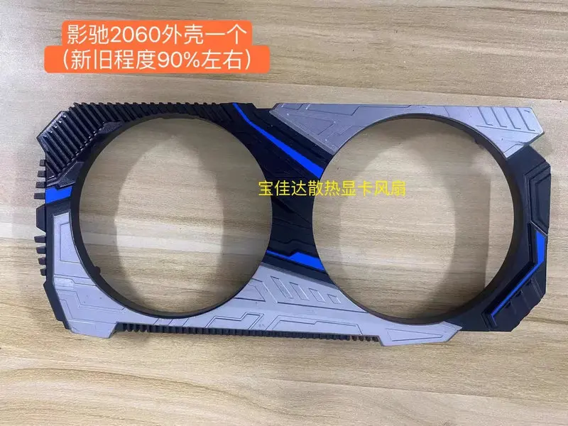 Carcaça para Placa de Vídeo GALAX RTX2060