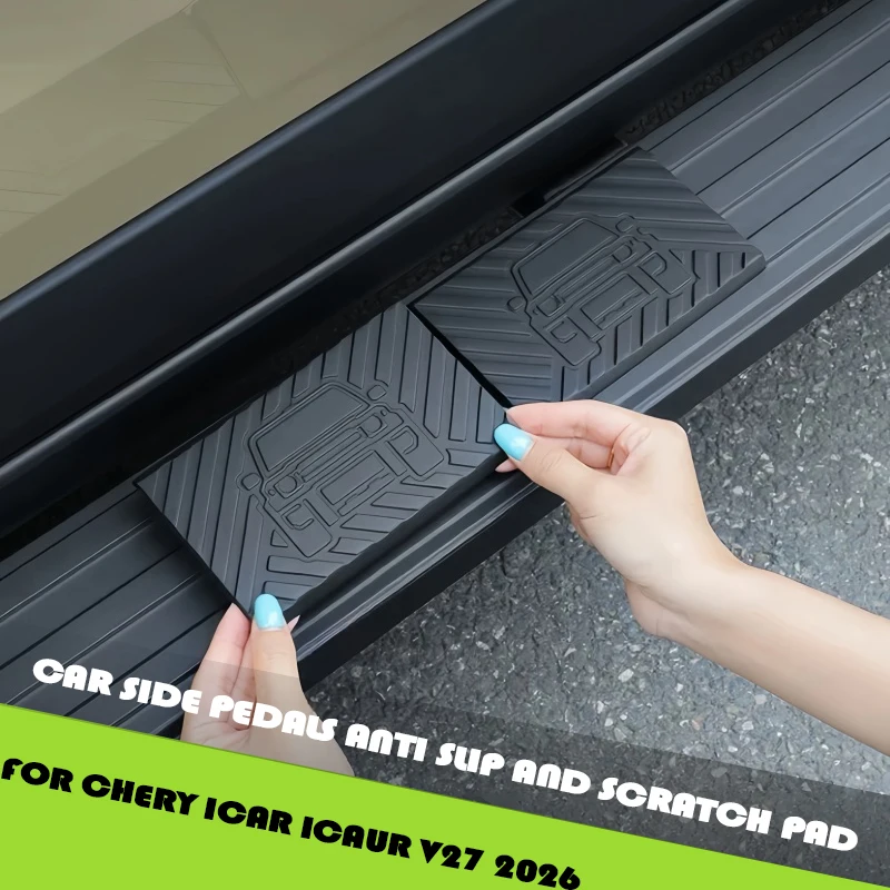 Car Side Pedals Anti Slip and Scratch Pad Fit for Chery ICAR ICAUR V27 2026 Modified Car Threshold Strip Protective Cover