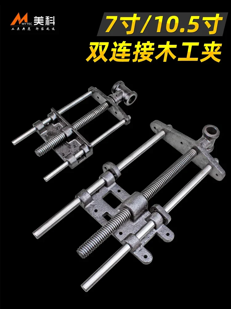 Woodworking Bench Clamp Table Bench Connecting Rod Guide Rod Operating Bench Tool Accessories Table