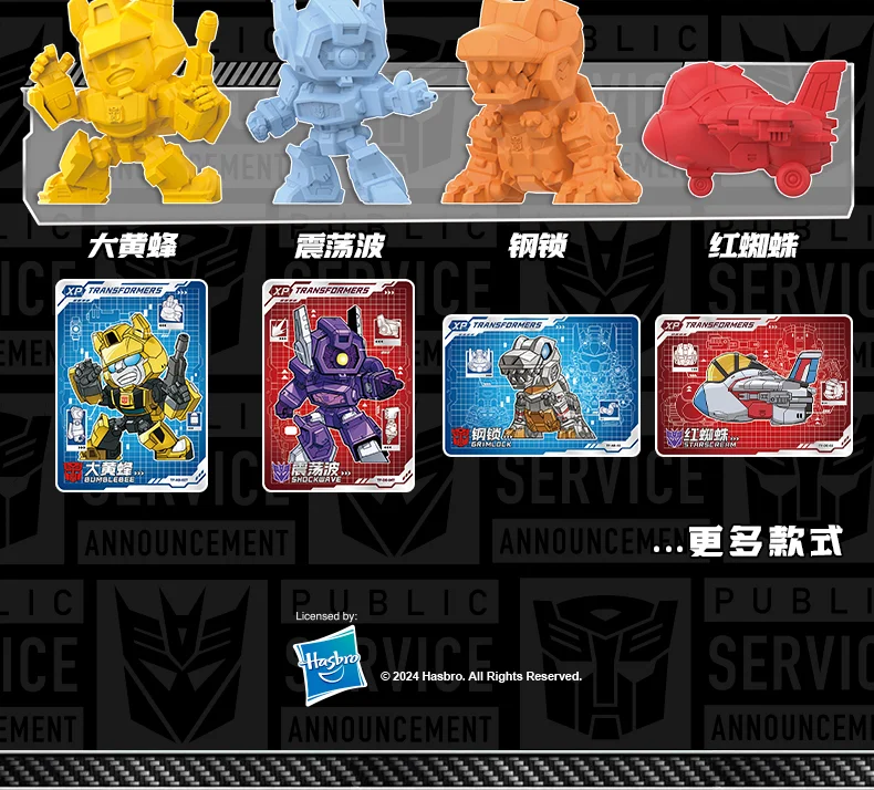 Kayou Transformers Blindbox Gummifiguren Optimus Prime Bumblebee Megatron Puppenmodell Spielzeug Geburtstagsgeschenke – Detail 17