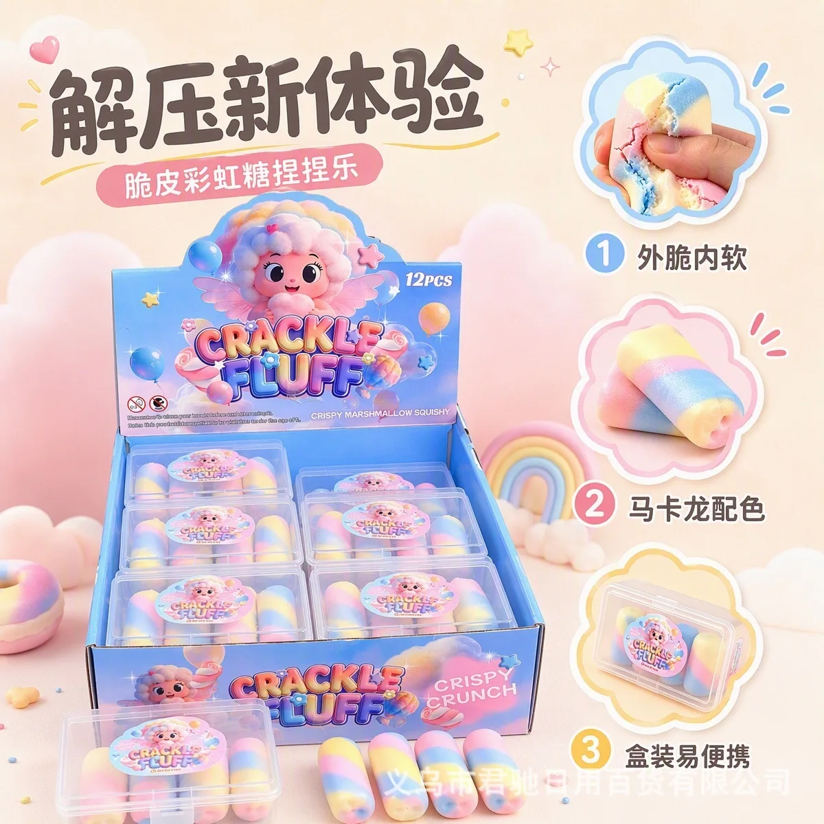 Crispy Squishy Toy Rainbow Candy Crunchy Macaron Simulation Chocolate Stress Relief Fidget Novelty Toy Squishy Squeeze Toys