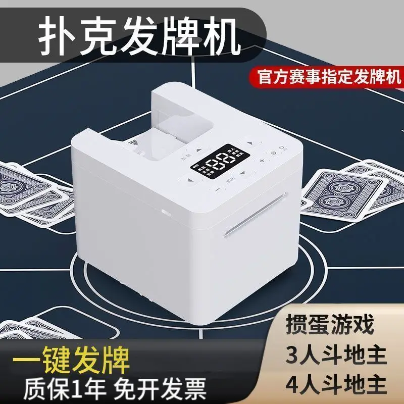 Eierkaart handelsmachine, automatische kaarthandelsmachine voor speelkaarten, Texas Dou Dizhu eenvoudige schuif- en handelsmachine