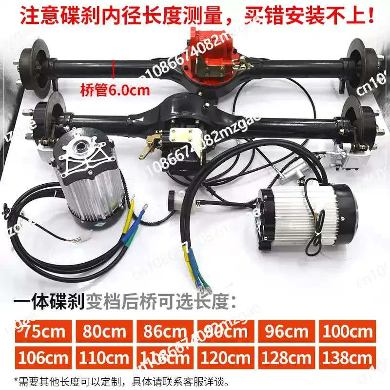 2-Ton Load Electric Tricycle Rear Axle with Disc Brake, High-Power Differential Assembly for Cargo Tricycles, Full-Floating