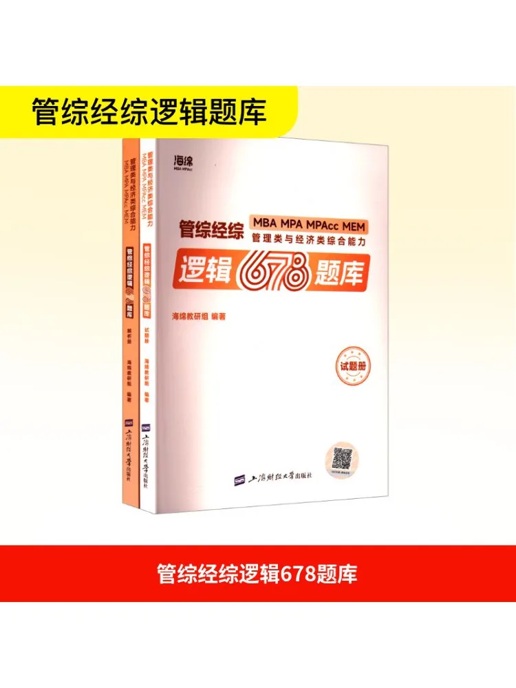 

Book-Winshare Комплексное управление и комплексная логика 6778 Банк вопросов 2 тома