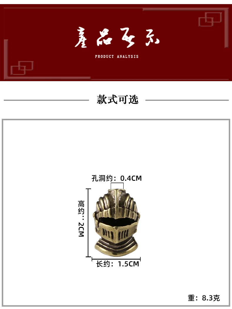 تماثيل خوذة فارس نحاسية عتيقة ، قلادة سلسلة مفاتيح سهلة الاستخدام ، قلادة حبل ، ديكور مكتب نحاسي ، هدية إكسسوارات منزلية #6