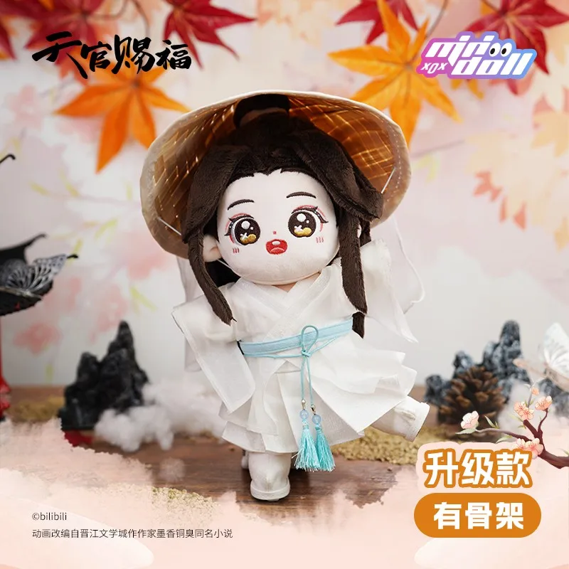 Anime 20cm Tian Guan Ci Fu Xie Lian Pluszowa Lalka Tgcf Zabawka Pluszowa Przebranie Błogosławieństwa Niebiańskiego Urzędnika Zabawka do Przebierania