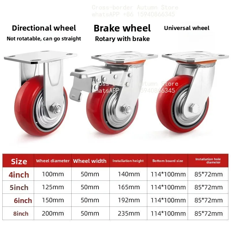 Heavy duty caster iron core universal wheel 4/8 inch silent arc trolley directional wheel