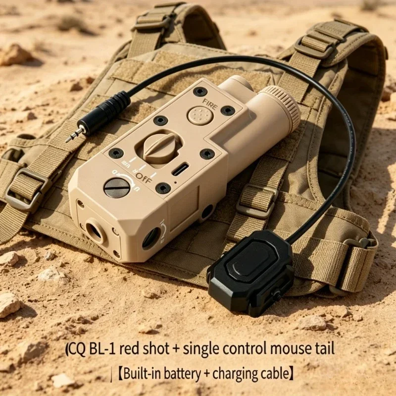 Nylon Updated One Key Red Green Lamp Tactical Light Unit, Outdoor Activity Toy Upgrade Fittings
