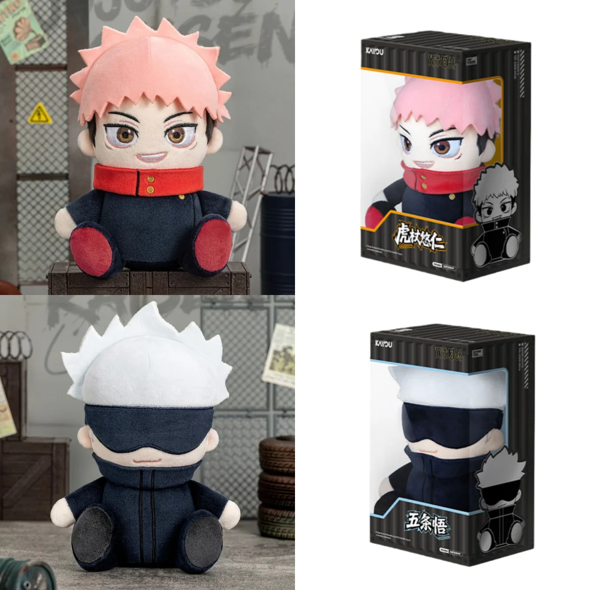 

Jujutsu Kaisen Gojo Satoru Anime Cotton Doll Sitting Plush Pendant Small Yuji Tachibana Manga Merchandise Figurine Toy