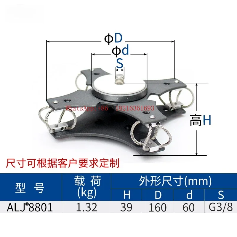 2026GOOD 1Pcs 88 Wire Rope Shock Absorber PTZ Car Photography Camera Projector Vibration Isolator