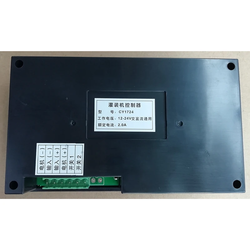 1pcs-for-cy1724-filling-machine-controller-12-24v-pwm-speed-control-with-brake-2a