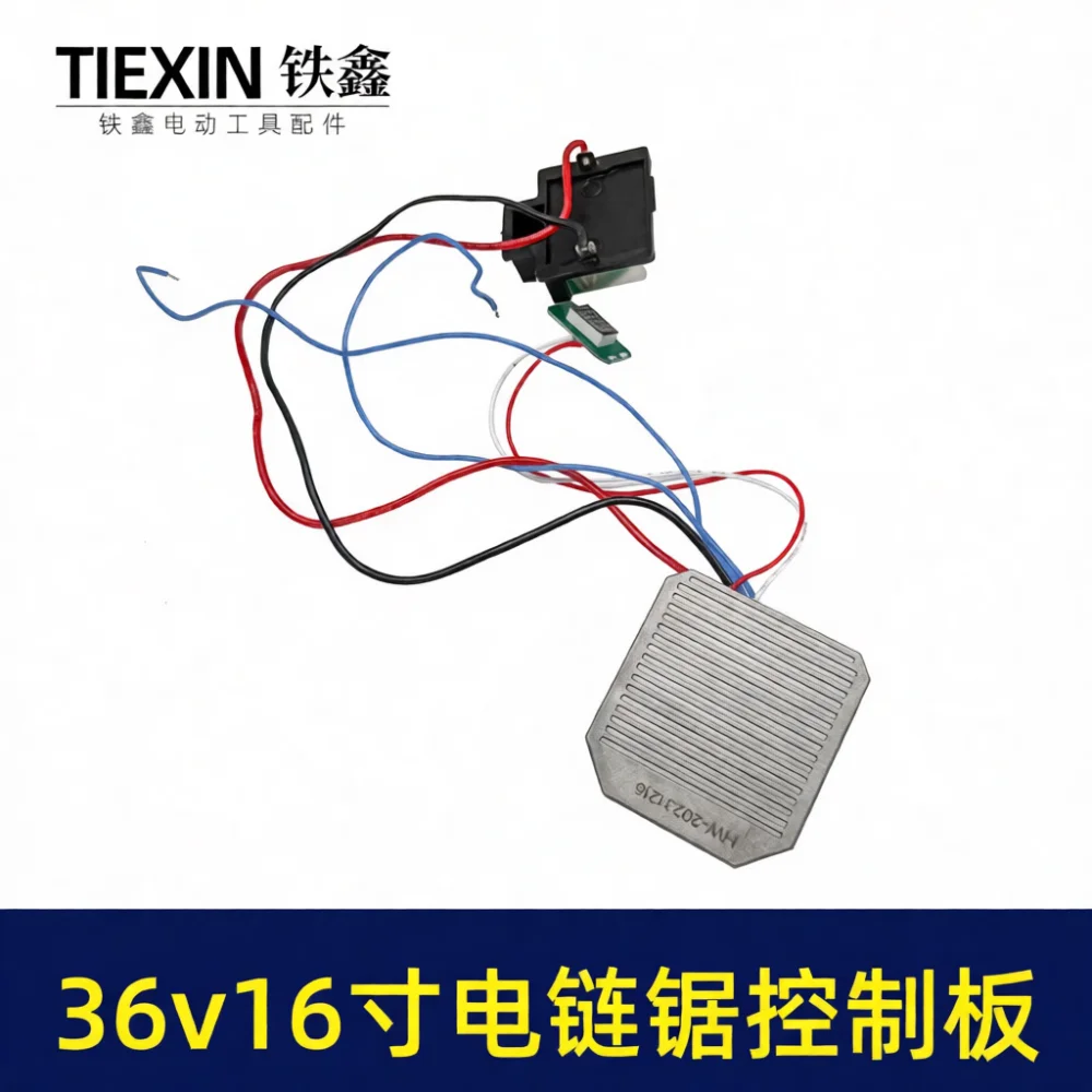 Chainsaw Cordless Tool PCB Repair Component 36V 42V Lithium Power Control Board With Integrated LED Light Module Unit