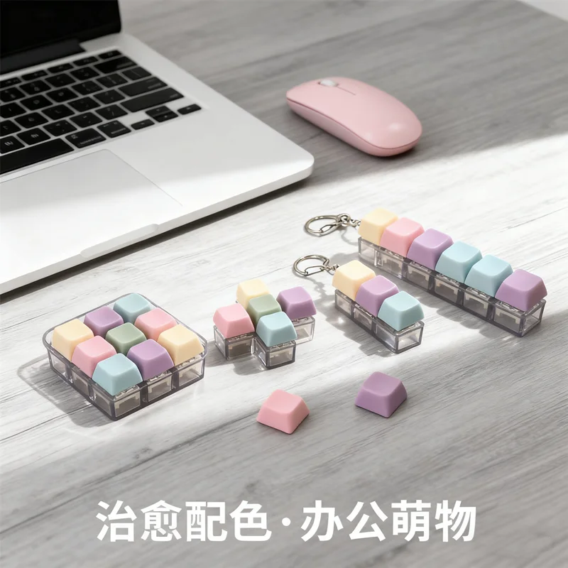 ของเล่นพวงกุญแจทดสอบปุ่มกดคีย์บอร์ดแบบกลไก HUAHUAMechanical; ปุ่มกดแบบ 1/4/5/9 แกน HUAHUA