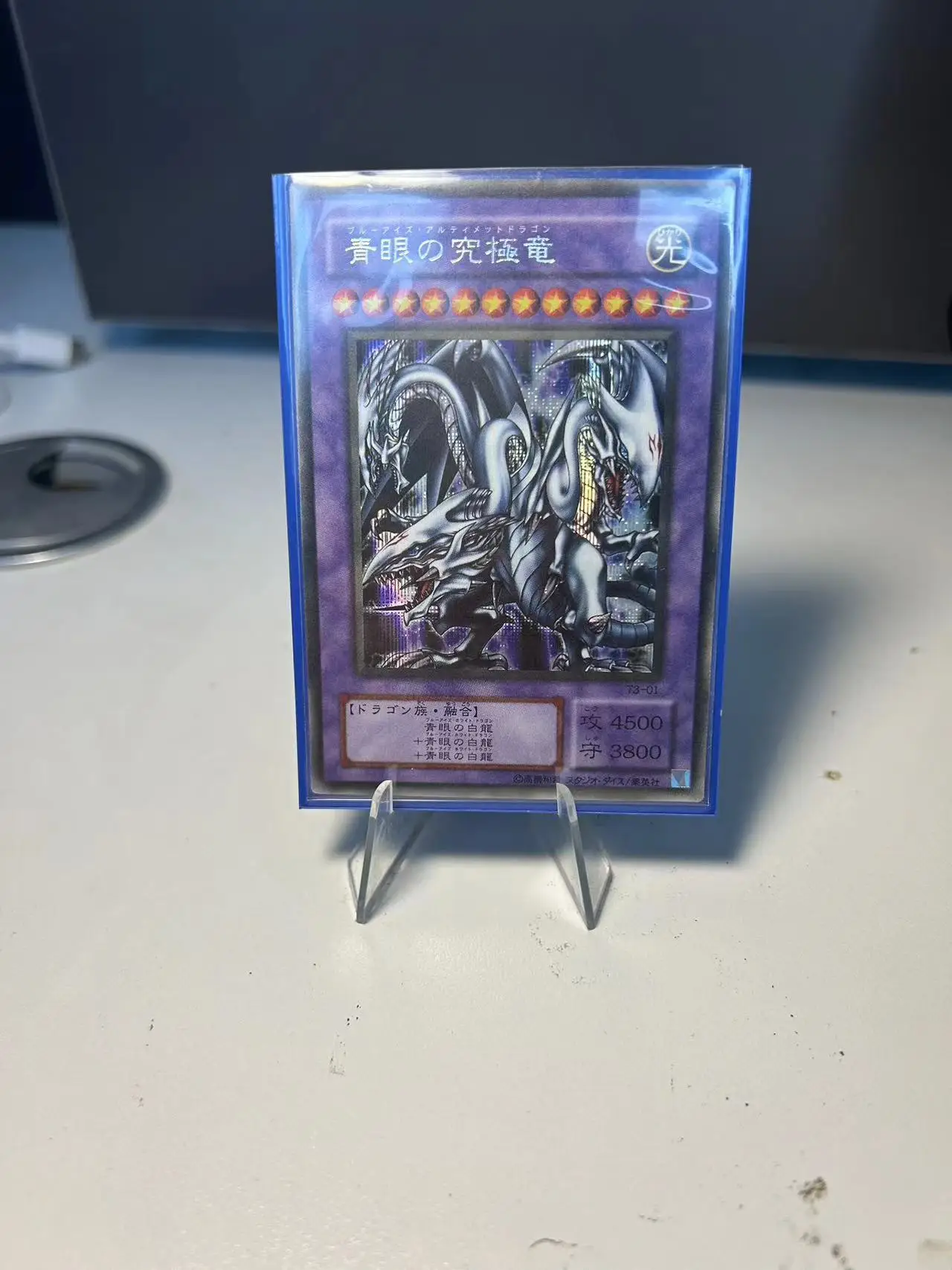 

Yu-Gi-Oh Secret Rare/PSER T3-01 Blue-Eyes Ultimate Dragon アジアチャンピオンシップ 2001 Champion Prize Collectible Gift Card(Not Original)