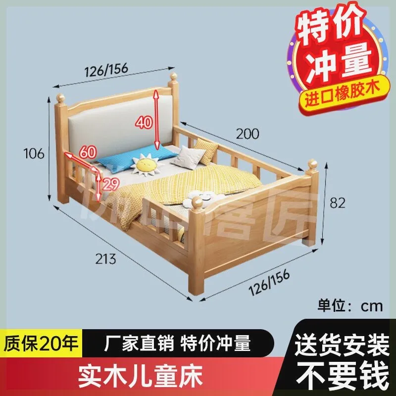 Bed Children's Bed Full Solid Wood Children's Bed with Guardrail Boy Girl Factory