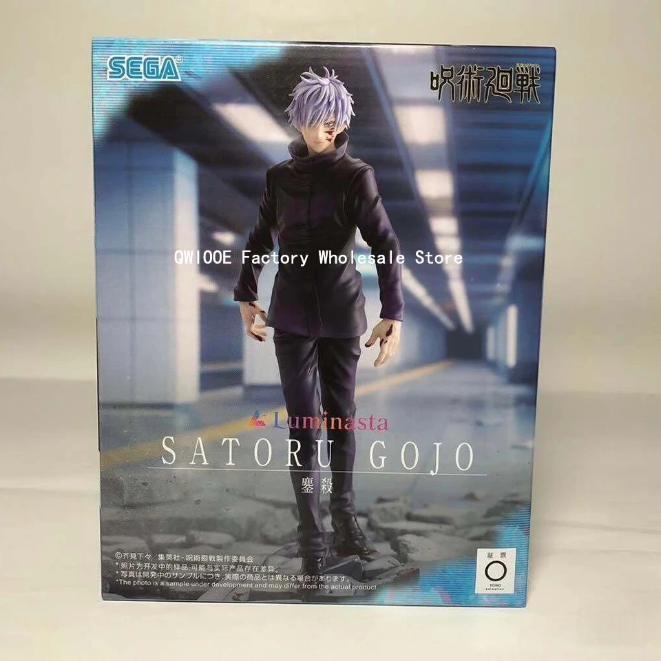セガ 呪術廻戦 五条悟 26cm PVC アクションフィギュア