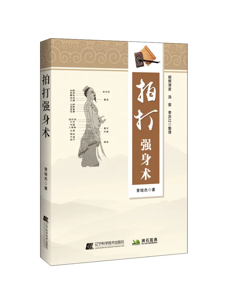 

Книга-Winshare Техника бодибилдинга