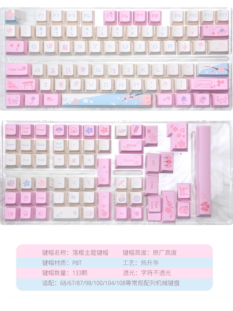 Original height keycap pink PBT material sublimation keycap 68 vgn75 S99 100 87