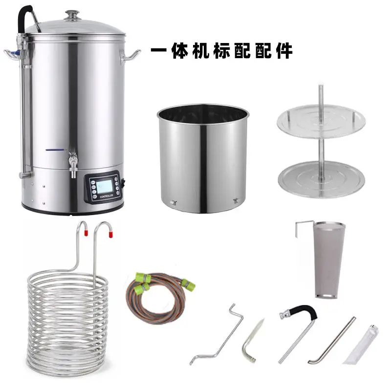 Home brewing beer all-in-one machine, home brewing beer equipment, high-quality brewing equipment