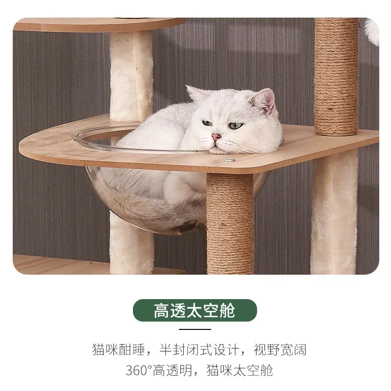Factory processing custom wooden cat climbing frame  nest  villa large space capsule integrated  toy