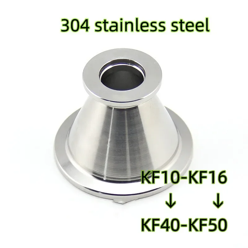 KF Vacuum reducing flange joint fittings, conical reducing stainless steel adapter, vacuum reducing three-clip pipe joint