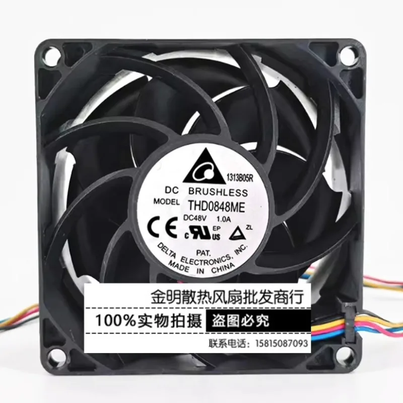 New Cooler Fan for Delta THD0848ME-00 48V 1.00A Speed Regulating PWM Large Air Volume Cooling Fan 8CM 80*80*38MM