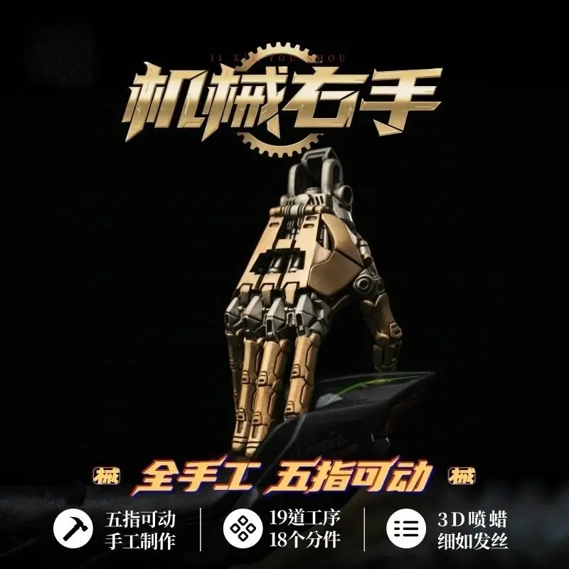 

Articulated Mechanical Right Hand Desktop Decor, Keychain Pendant & Necklace Charm