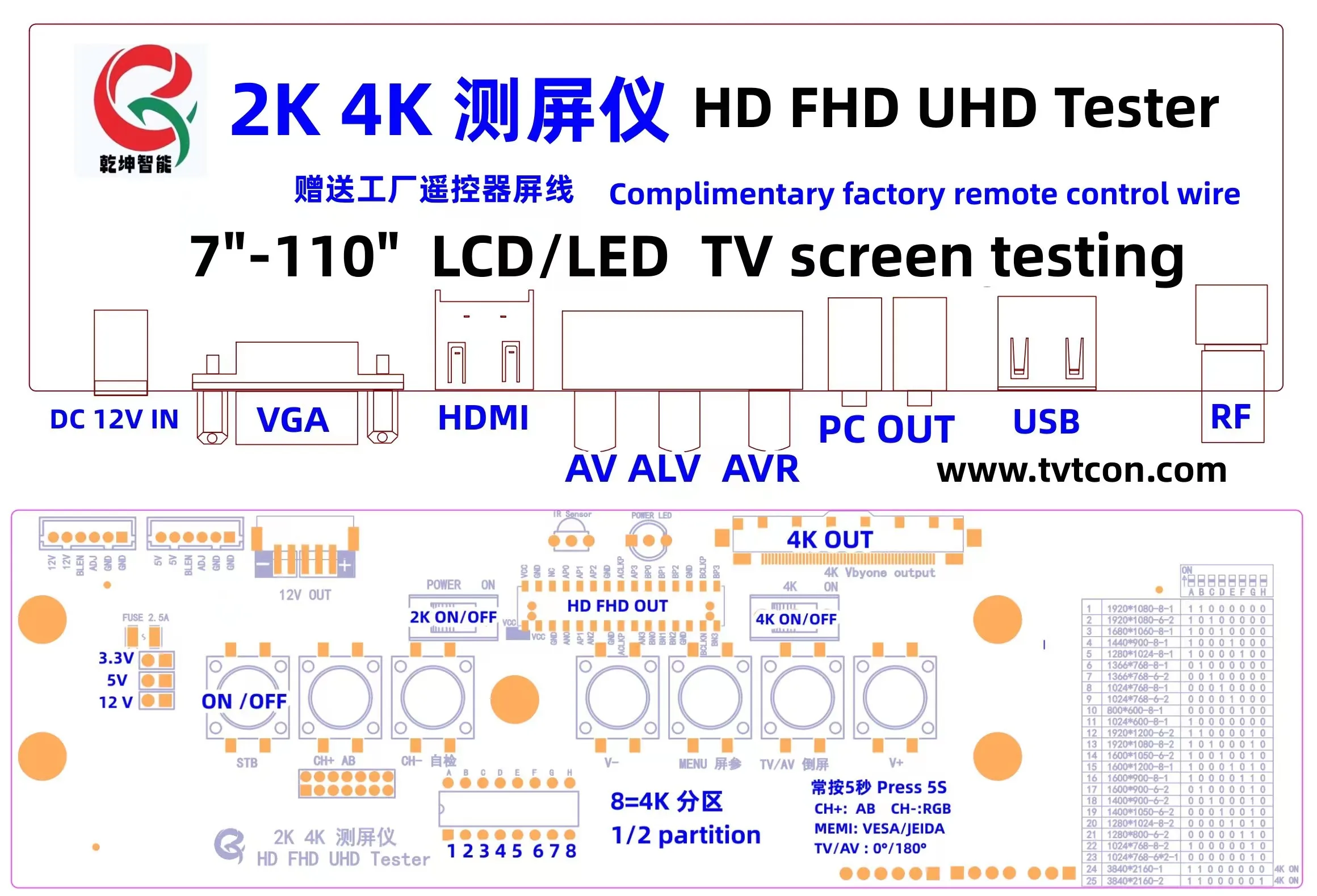 LCD TV 2K4K Screen V-by-one/vb1/Vb-one+LVDS LCD Screen Tester Dot Screen Meter / Device 4K 2K LCD screen tester