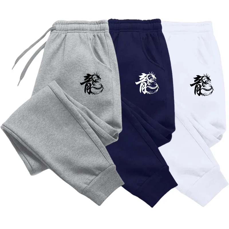 

High Quality Mens Tracksuit Trousers Fashion Casual Printing Luxury Long Pants Jogging Sports Fitness Versatile Trend Sweatpants