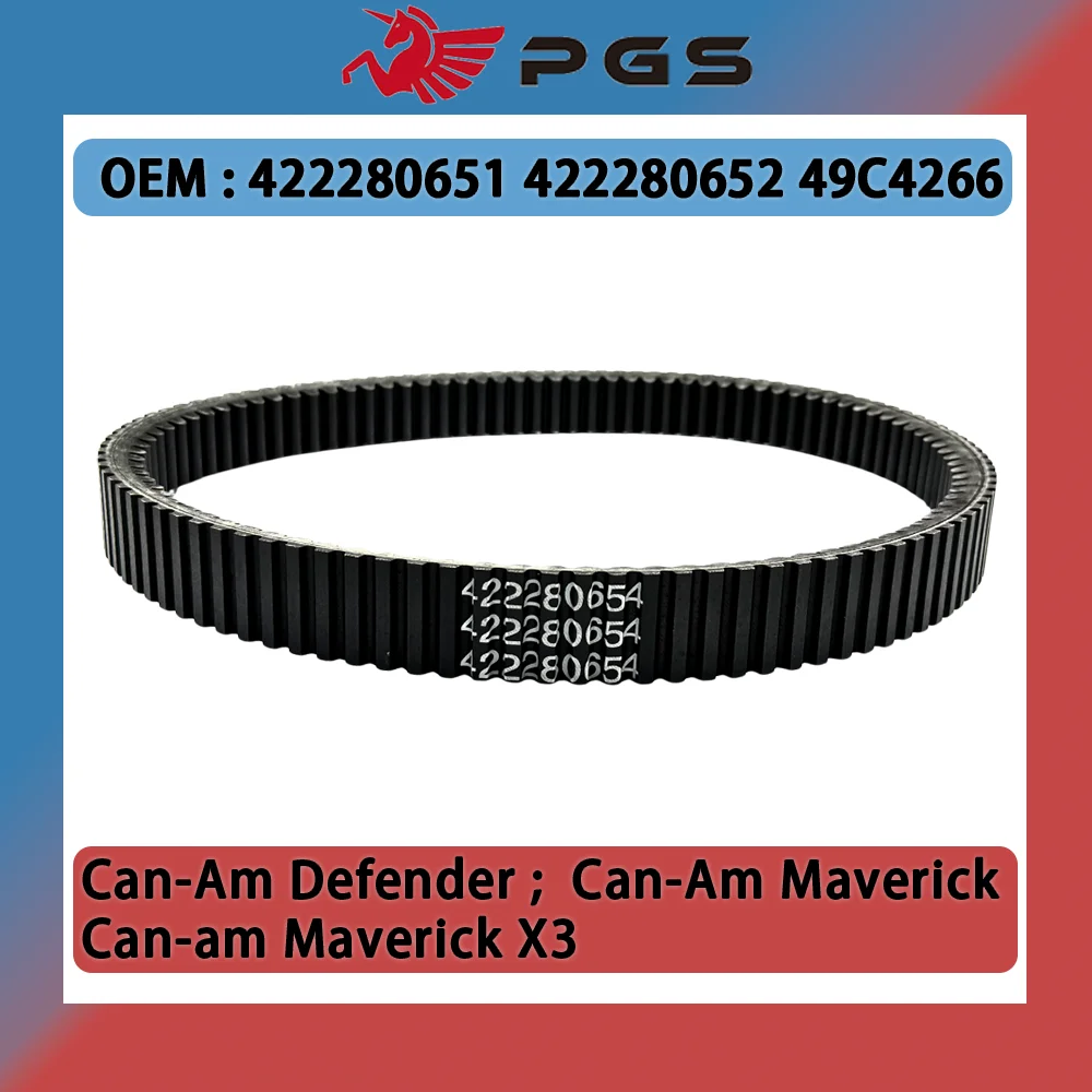 UTV Drive Belt for Can am Maverick X3, X3 MAX, XMR, XRC, X3 Turbo,X3 Turbo R 2017-2023 422280651 422280652 49C4266