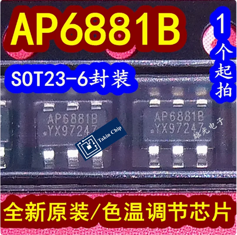(20pcs) AP6881B AP68818 SOT-23-6 LED isolation and non-isolation dimming IC