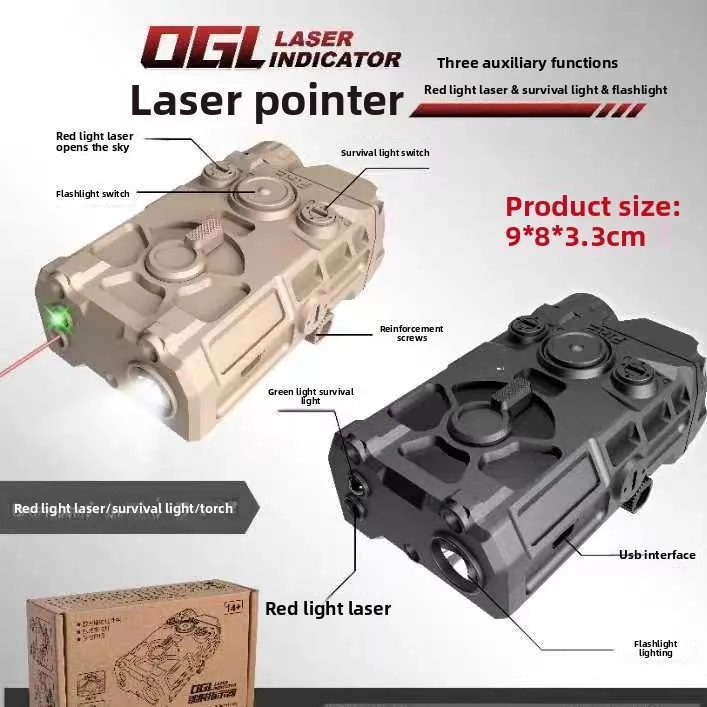 ไฟเลเซอร์ OGL วัสดุไนลอน กล่องเลเซอร์ขนาดเล็ก ไฟฉายอินฟราเรดสำหรับกิจกรรมกลางแจ้ง ไฟฉายสีเขียว