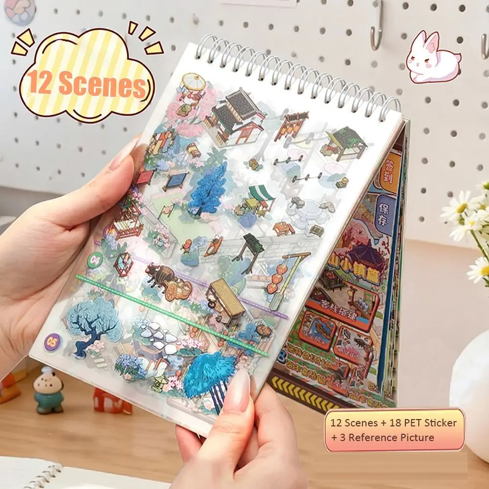 12 Scenes 3D Landscape Stickers Coil Binding 18 PET Sticker Scene Collection Book Cartoon Aesthetic Journal Stickers DIY Crafts