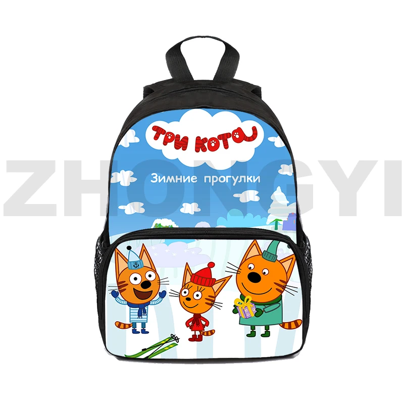 Russian Kid-E-Cats Three Kittens School Bags for Teenager Students 3D Cartoon Tri Kota Bookbag 16 Inch TpnkoTa Mini Backpack