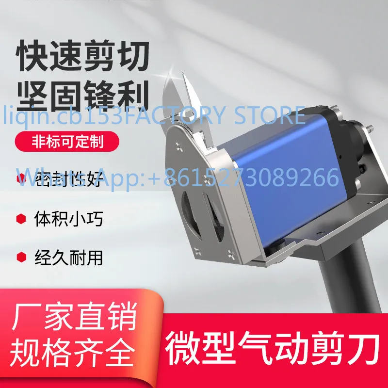 In-jection Molding Manipulator Nozzle Shear Clamp NY Displacement Micro Plastic Automatic Air Shear