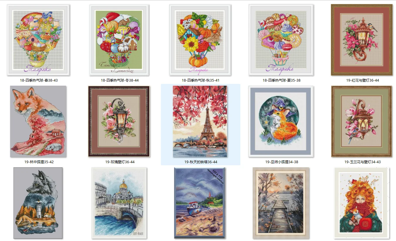 

Cross Stitch Set Counted Cross Stitch Set, Cross Stitch Kit 28ct 11ct 14ct 32ct Metallic aida 21- Seaside Night 35-44