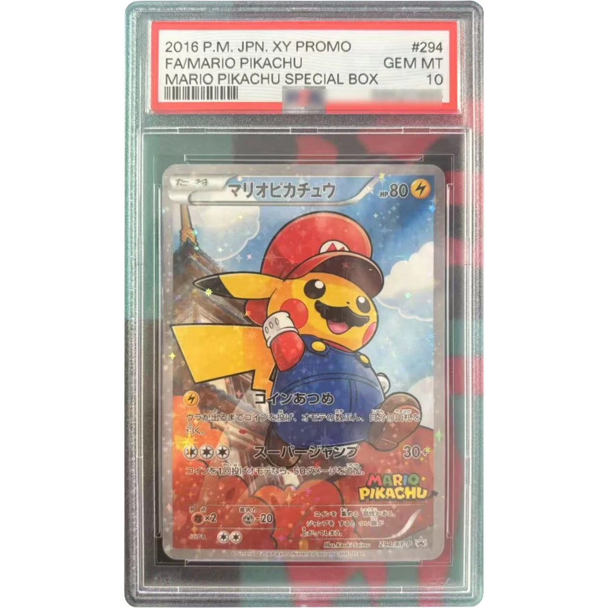 Diy PTCG Pika Cross-Dressing Series Rating Collection Card Self Made Mew Copy Version Rating Card Classic Game Anime Cards