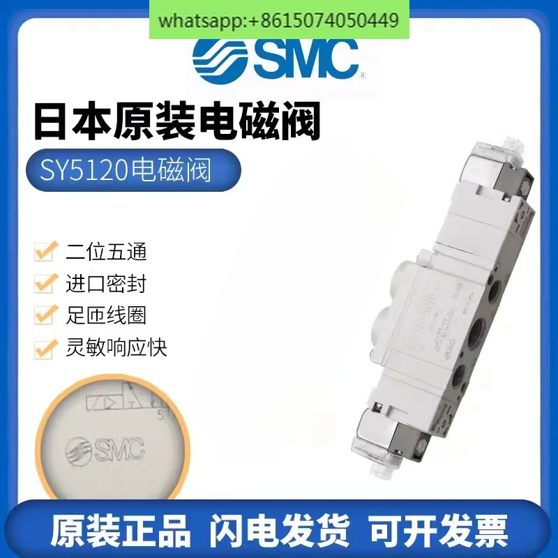 Original Solenoid V… - image
