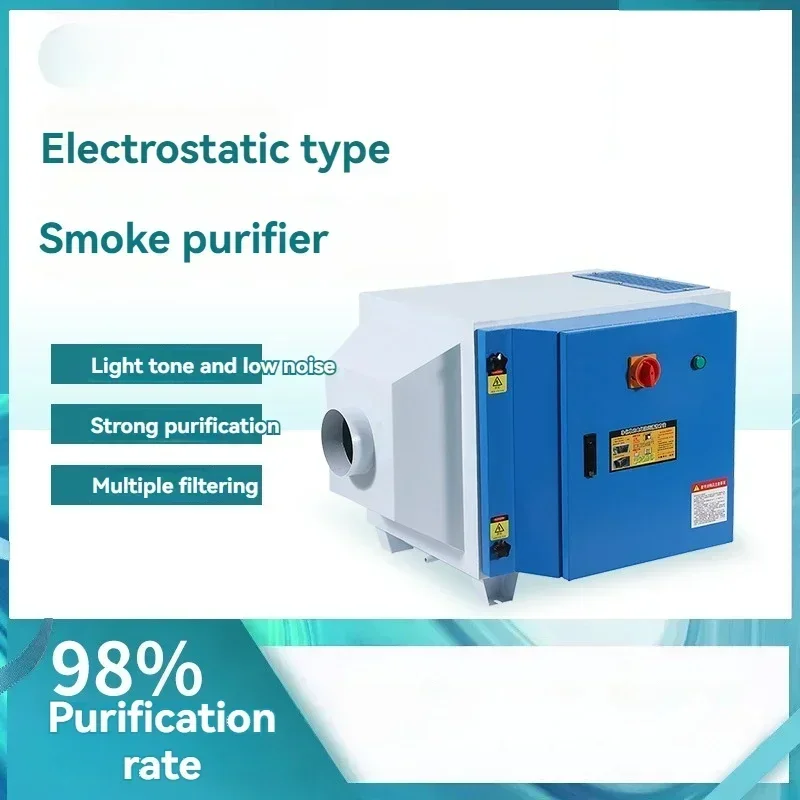 Hot selling environmentally friendly mechanical oil fume purifier CNC machine tool industrial oil mist collector YOT filter
