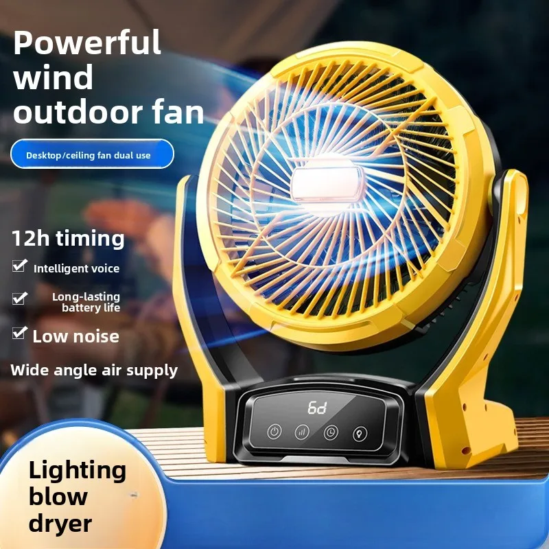Camping Fan Multifunctional Voice Lighting Outdoor Electric Fan USB Portable High Wind Outdoor Fan