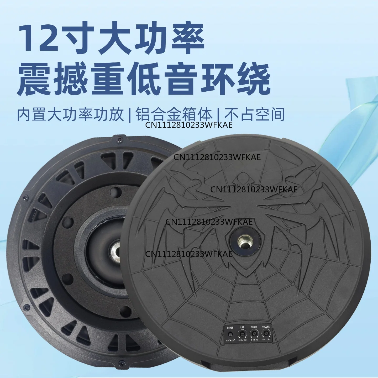 2Pcs car audio high power overweight subwoofer 12V car 10 inch active hidden spare tire gun