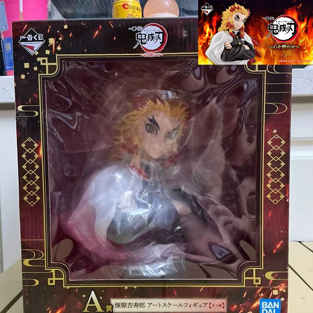 バンダイ一番くじ 鬼滅の刃 煉獄杏寿郎 在庫あり オリジナルアニメフィギュアモデル 正規箱入り玩具