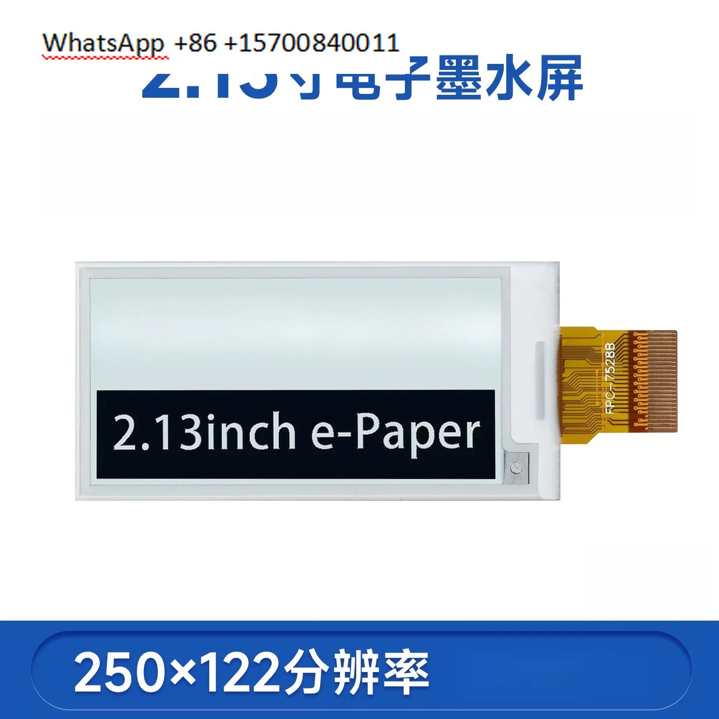 2.13-Inch electronic ink screen, electronic paper screen, display module SPI interface