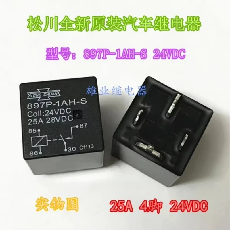 897p-1ah-s 24 VDC relay 25A 4-pin