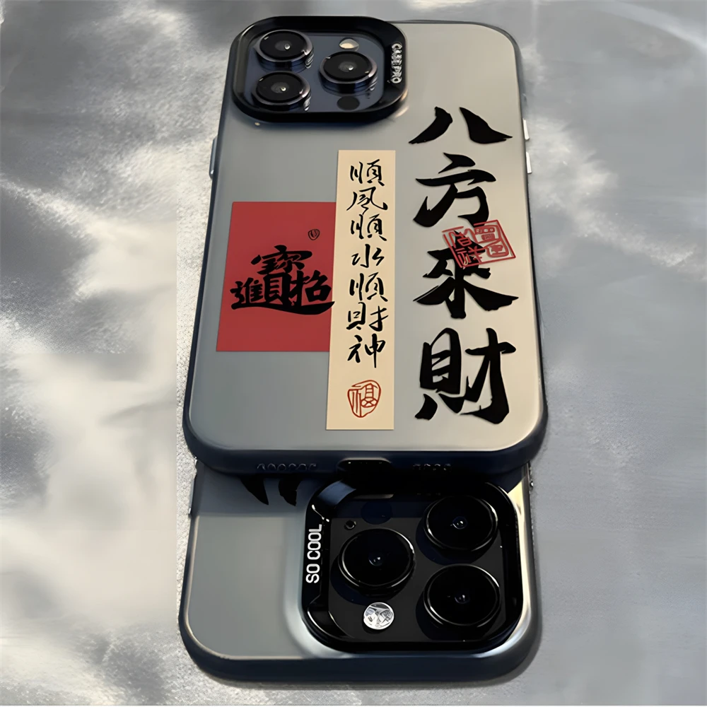 Chinese Characters Getting Rich Phone Case for iPhone 16 12 13 mini 11 14 15 Pro Max XR 8 Plus Dual Layer Hard IMD Plastic Cover