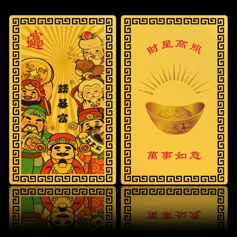 Please Get Rich National Trend Five-Way God of Wealth Gold Card Metal Card Lucky Fortune Aluminum Magnesium Alloy Buddha Card