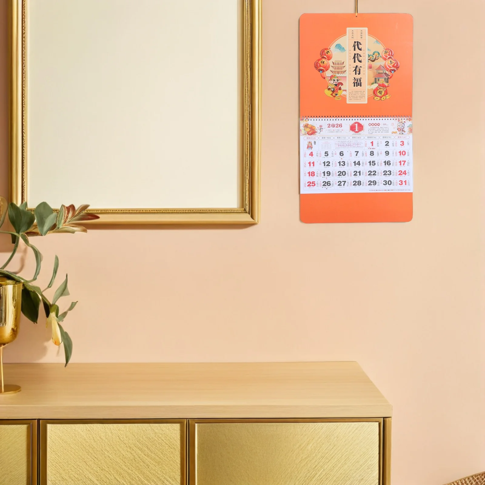 

2026 Chinese Lunar Hanging Calendar Horse Theme Orange Scroll Style Monthly Planner Home Office Decoration Wall Calendar