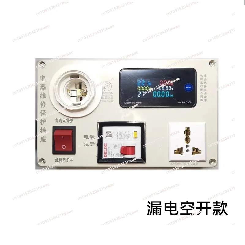 Suitable for electrical maintenance, protection, socket, switch power, charger maintenance Repair  power meter